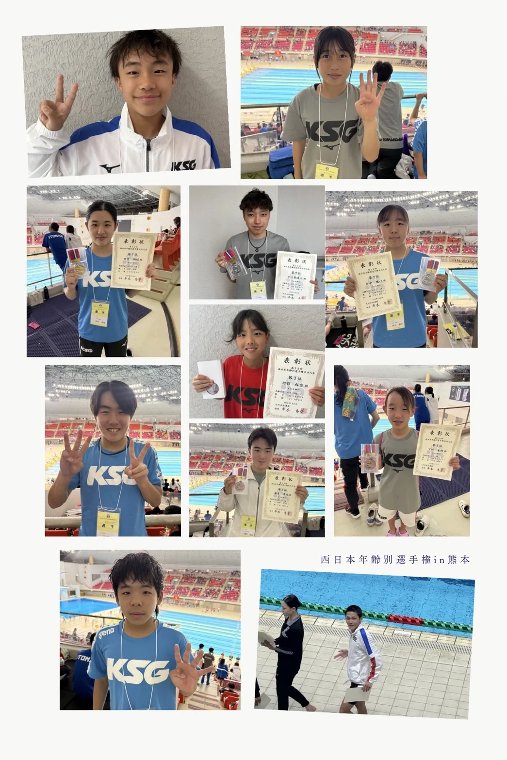第58回西日本年齢別選手権水泳大会 写真1