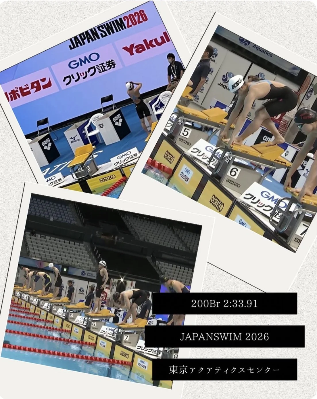 第102回日本選手権水泳競技大会 写真2